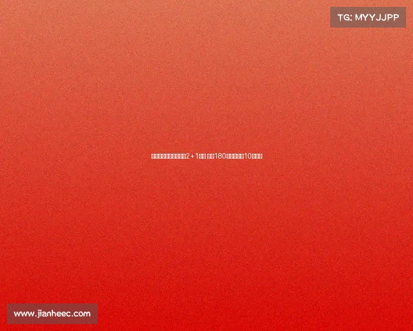 贝斯基与博洛尼亚签订2+1合同 年薪180万欧将身披10号球衣